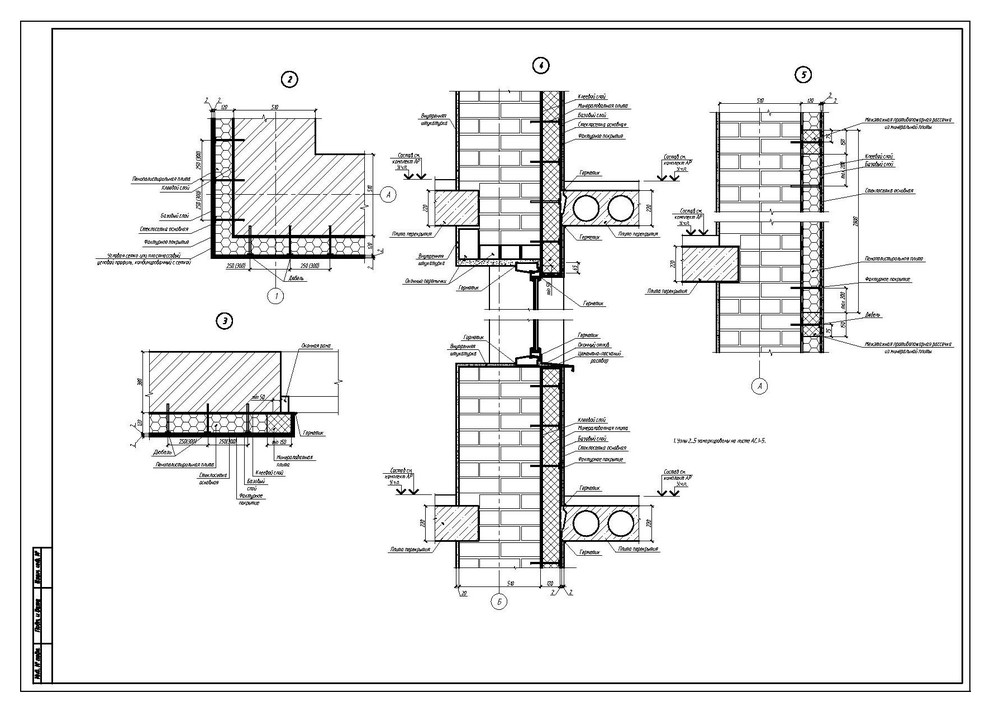Расчет и проектирование жилого дома из кирпича