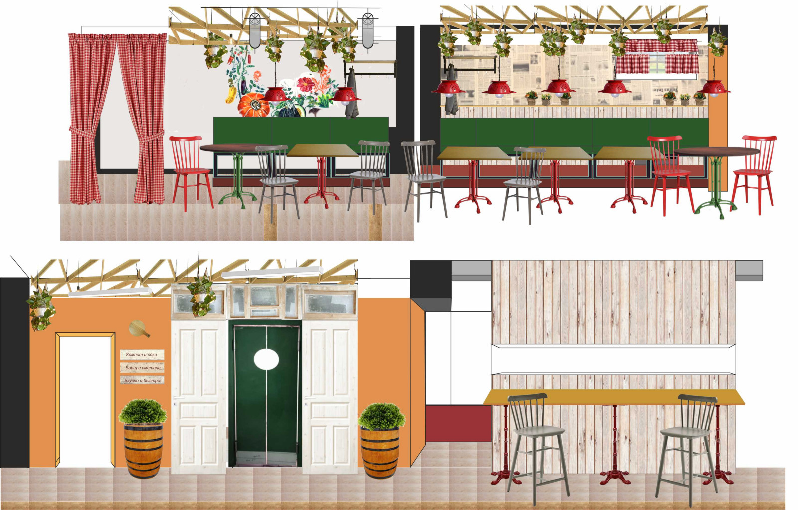 77 м.кв. - кафе - кулинария домашней еды.