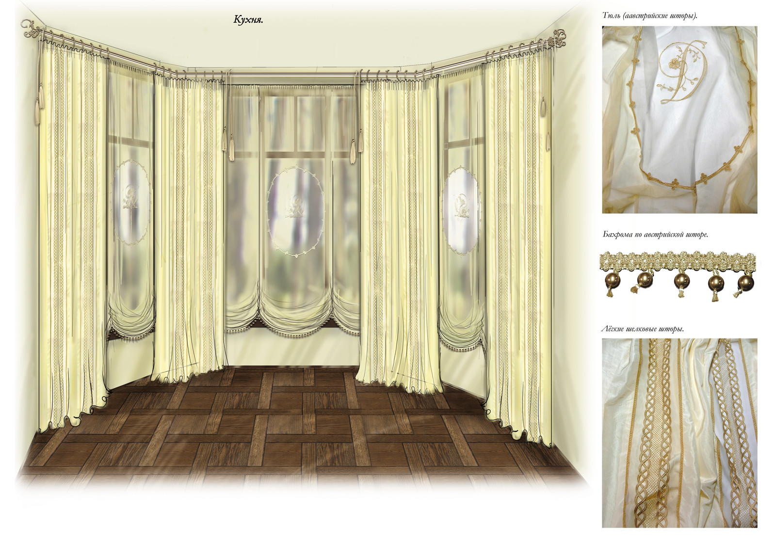 Эскизы для особняка в старинном дачном поселки