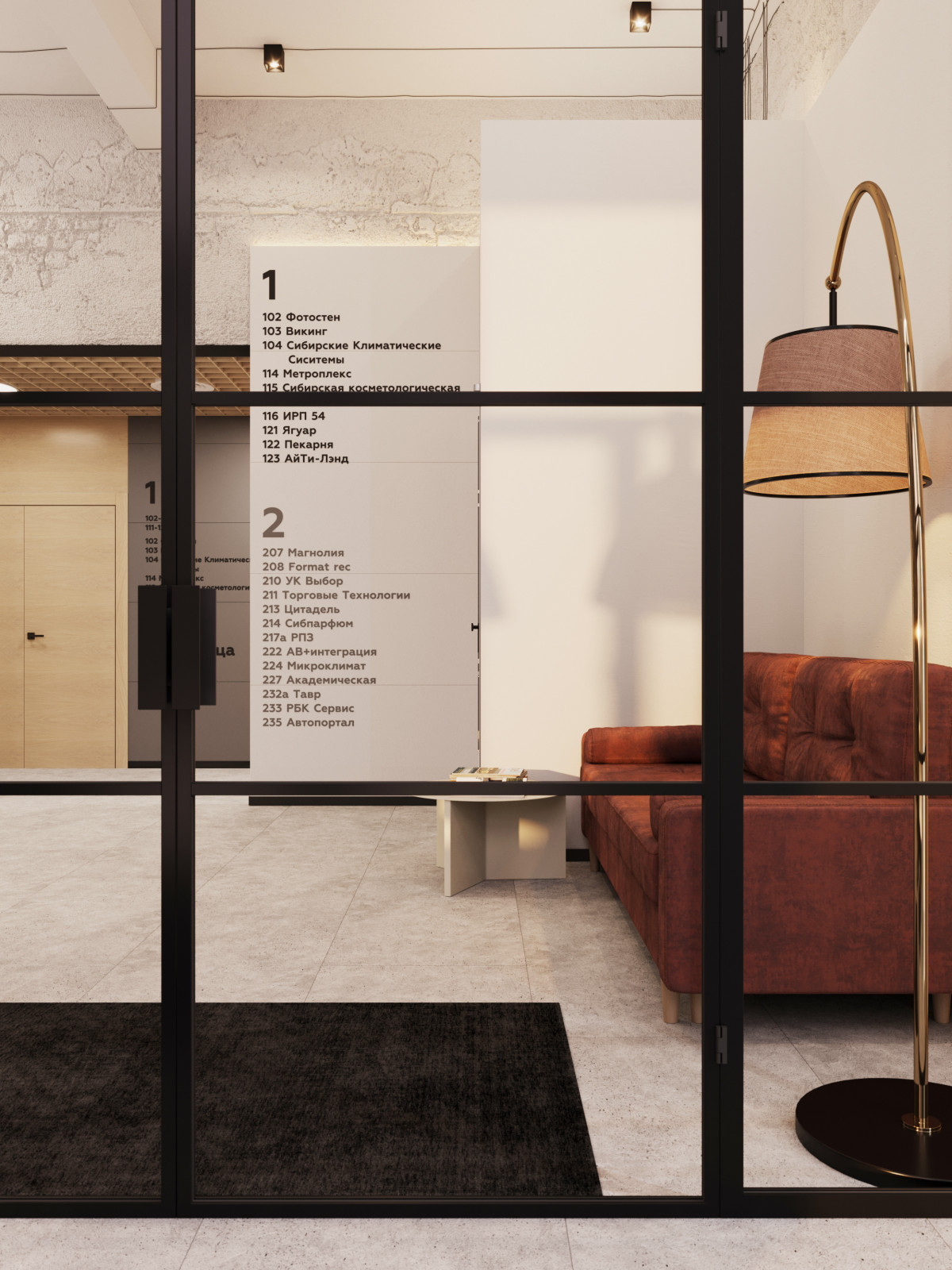 Обложка проекта: Входная зона в бц Выбор