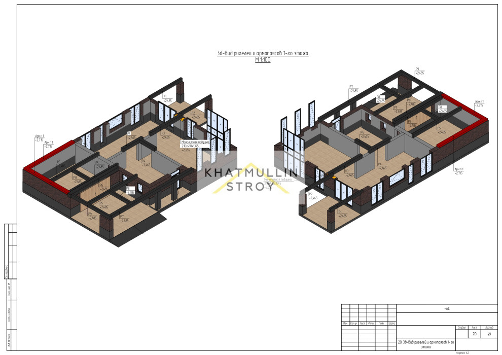 "Даманский меч"