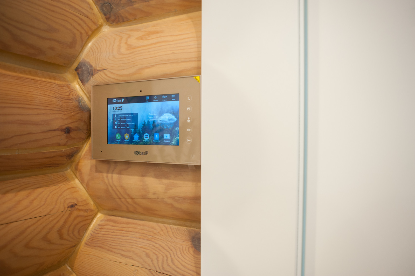 Обложка проекта: Домашний кинотеатр 2 в 1