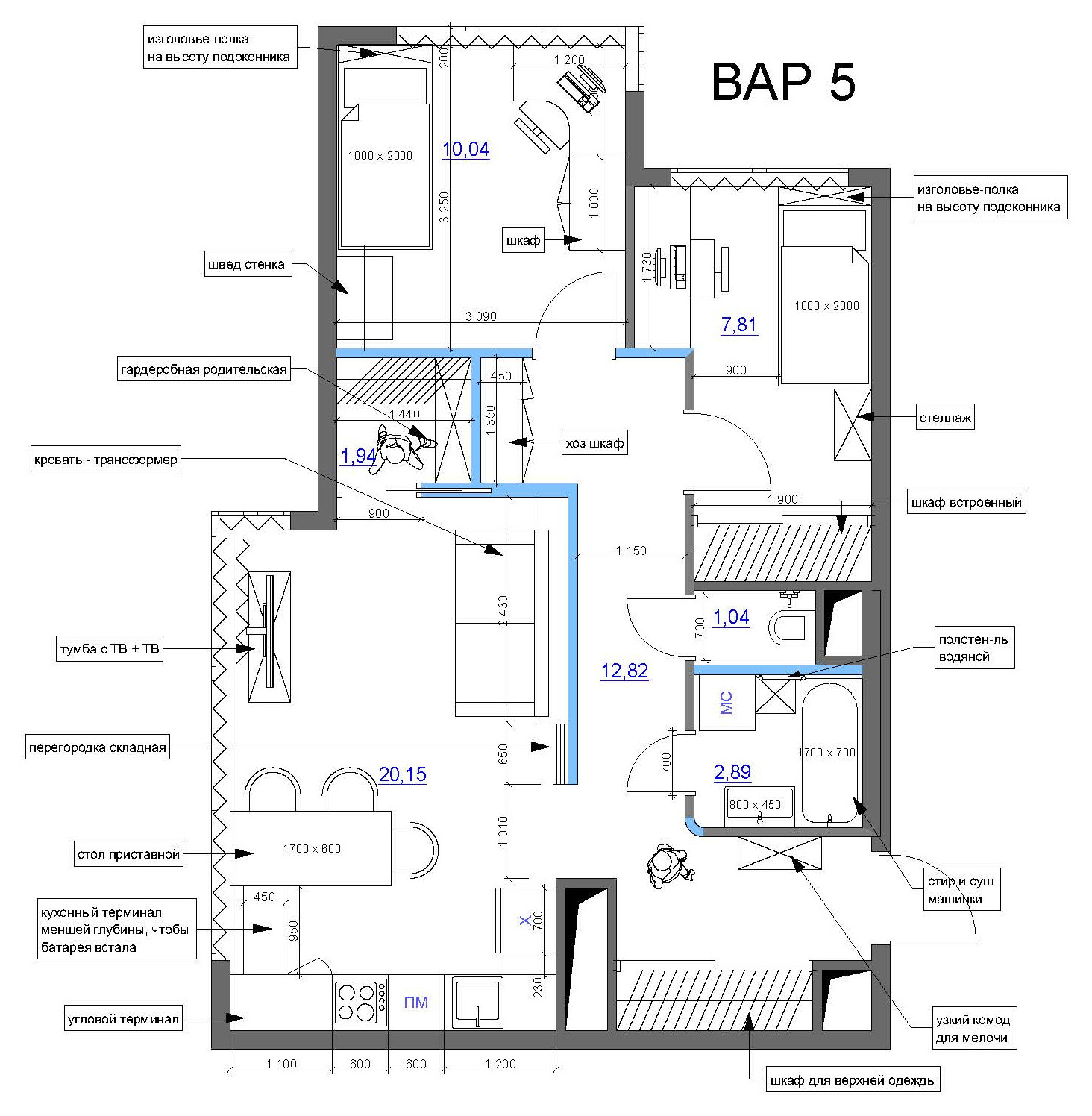 Двухкомнатная квартира для семьи с разнолыми детьми