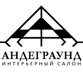 Андеграунд Салон