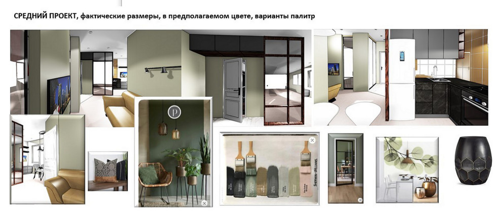 Обложка проекта: Настроенческие, интерьерные коллажи