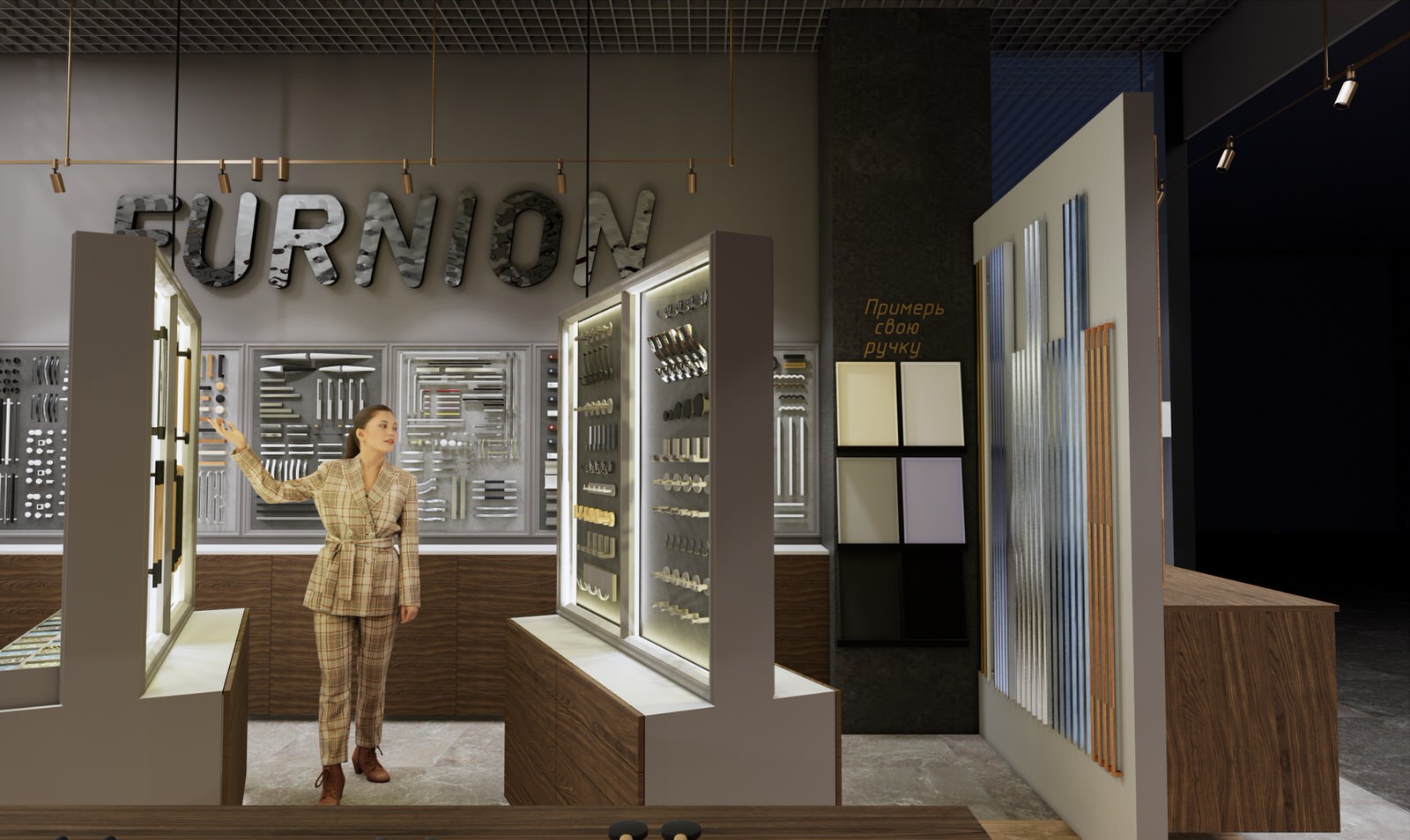 Магазин фурнитуры