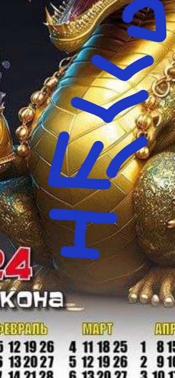 Обложка проекта: нр