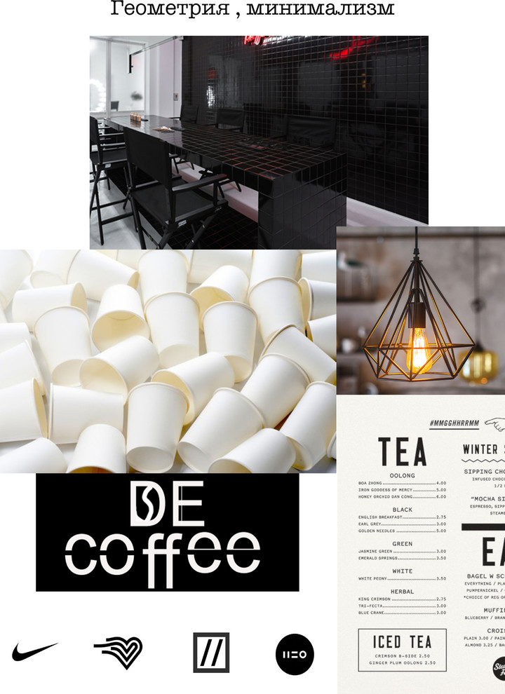 Обложка проекта: DE Coffee