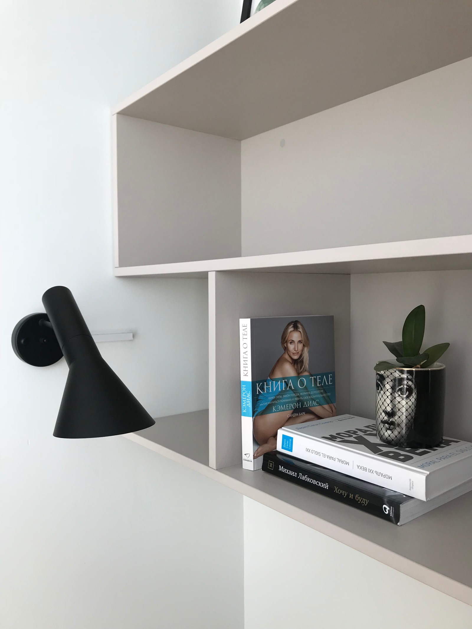 Фрагменты реализации проекта