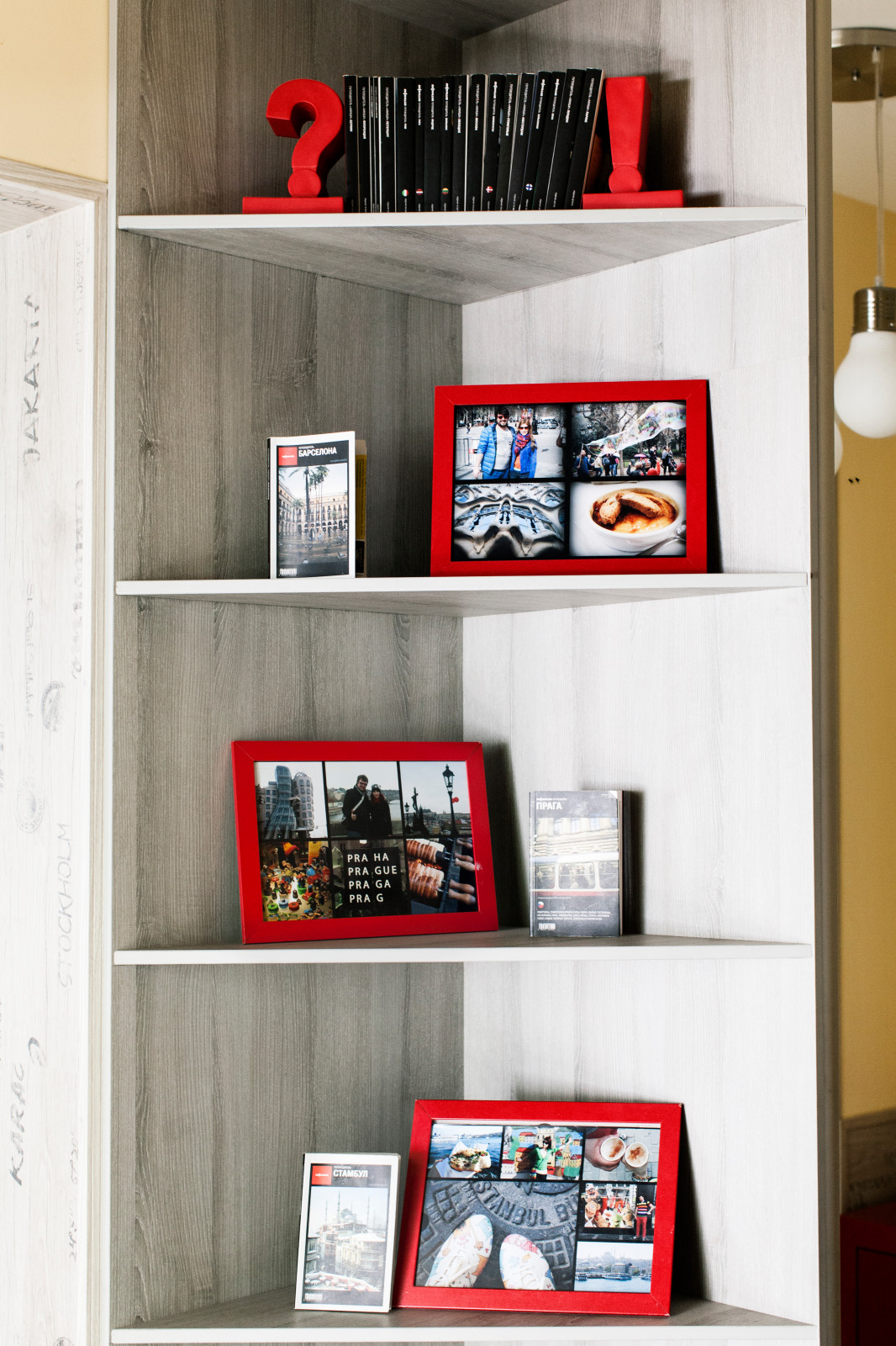 Обложка альбома: прихожая