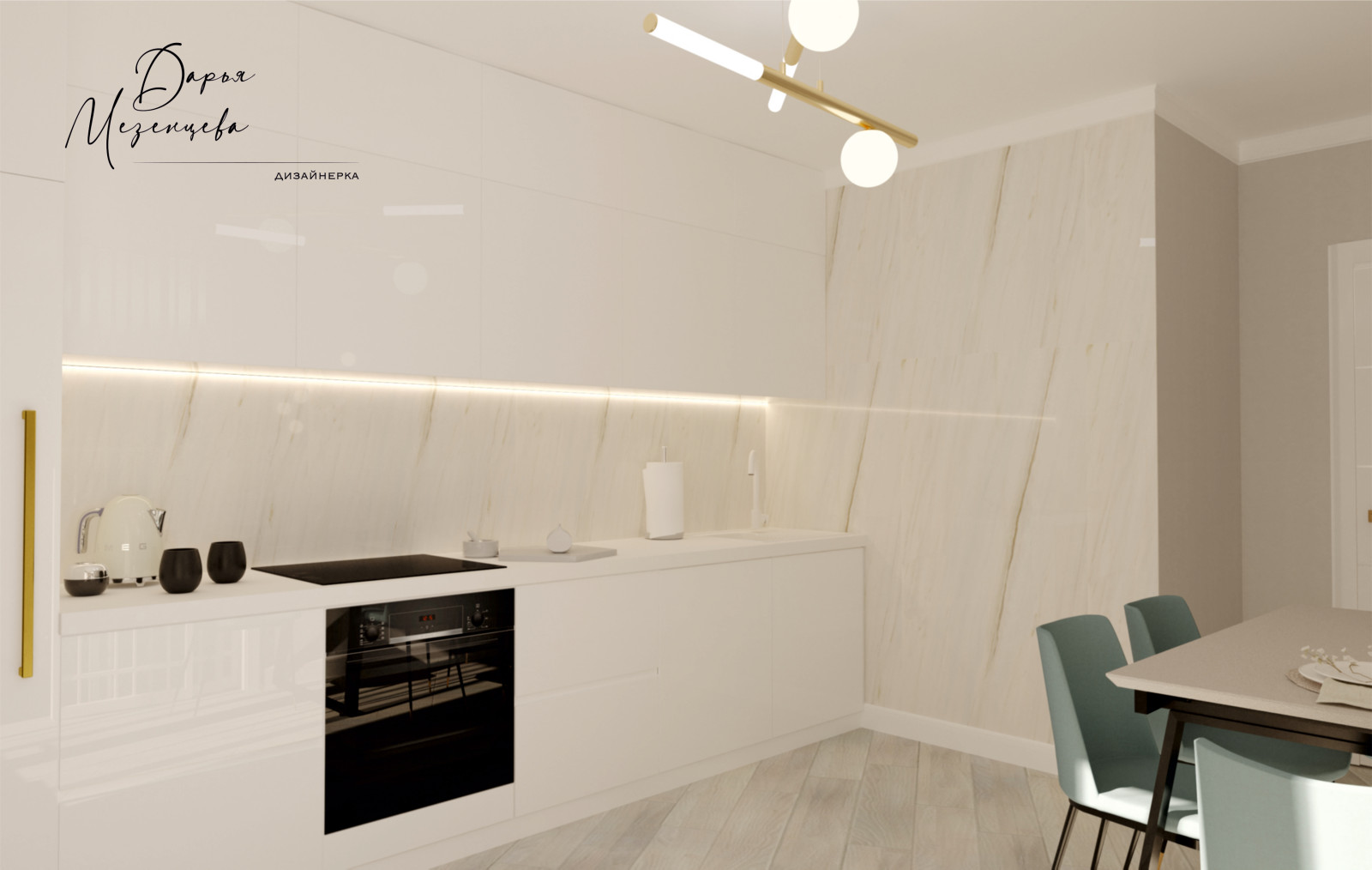 Современная классика в светлом