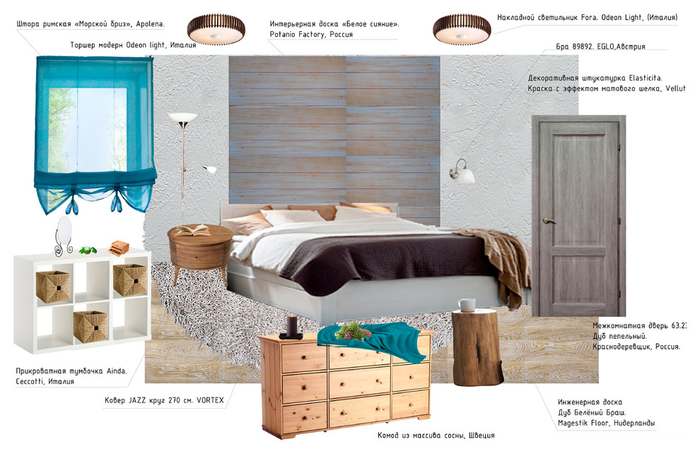 Дизайн-проект интерьера квартиры 60 кв.м.