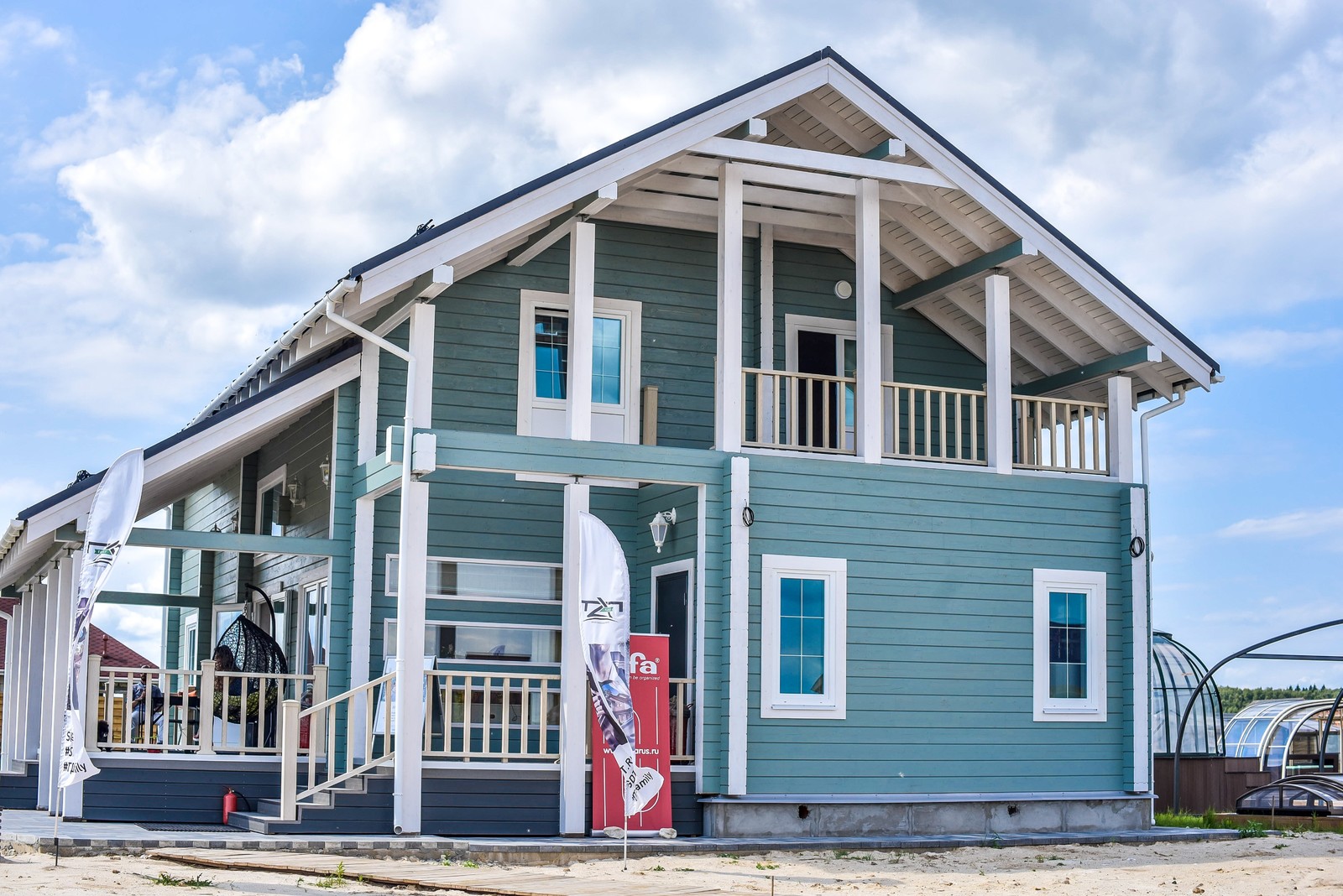 Приветливый