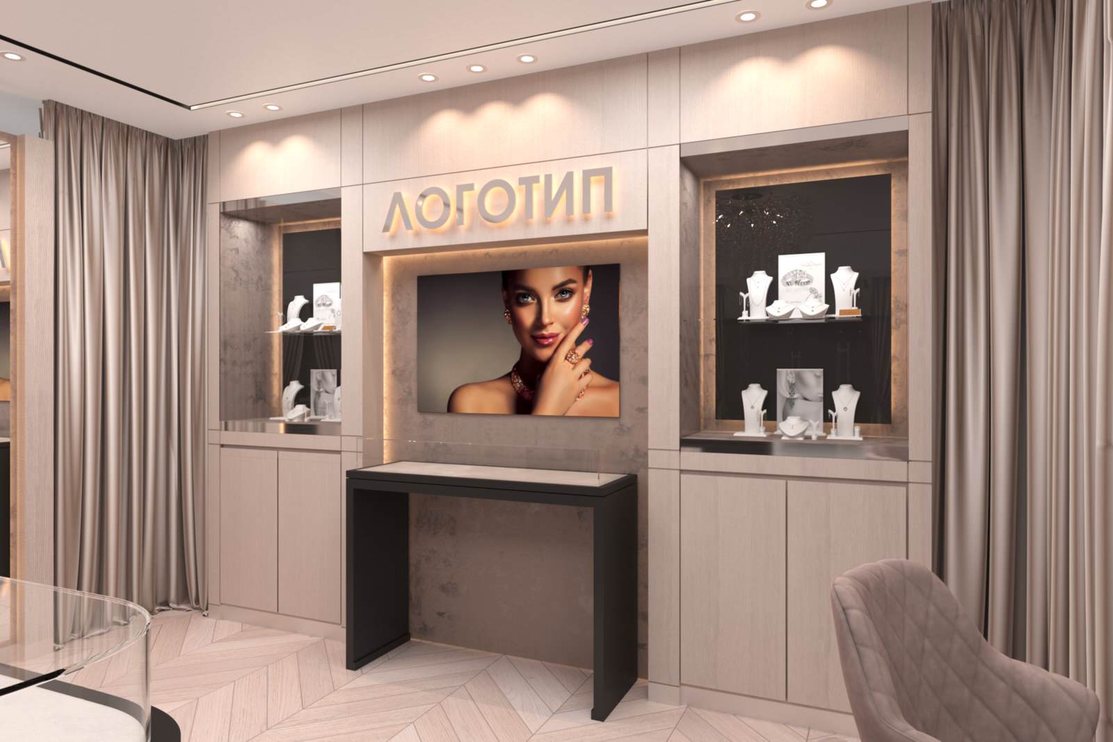 Ювелирный бутик