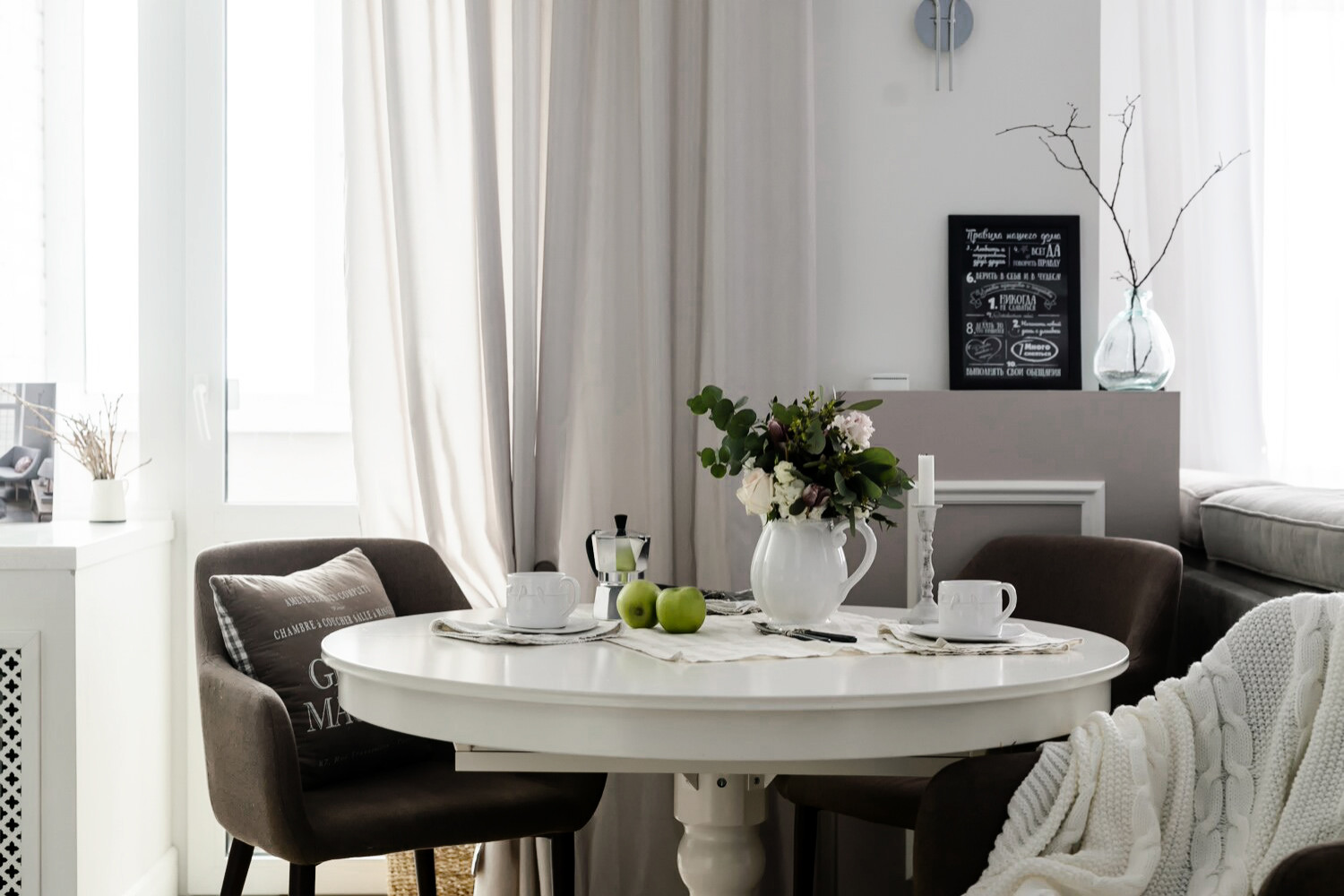 White line home (реализация)