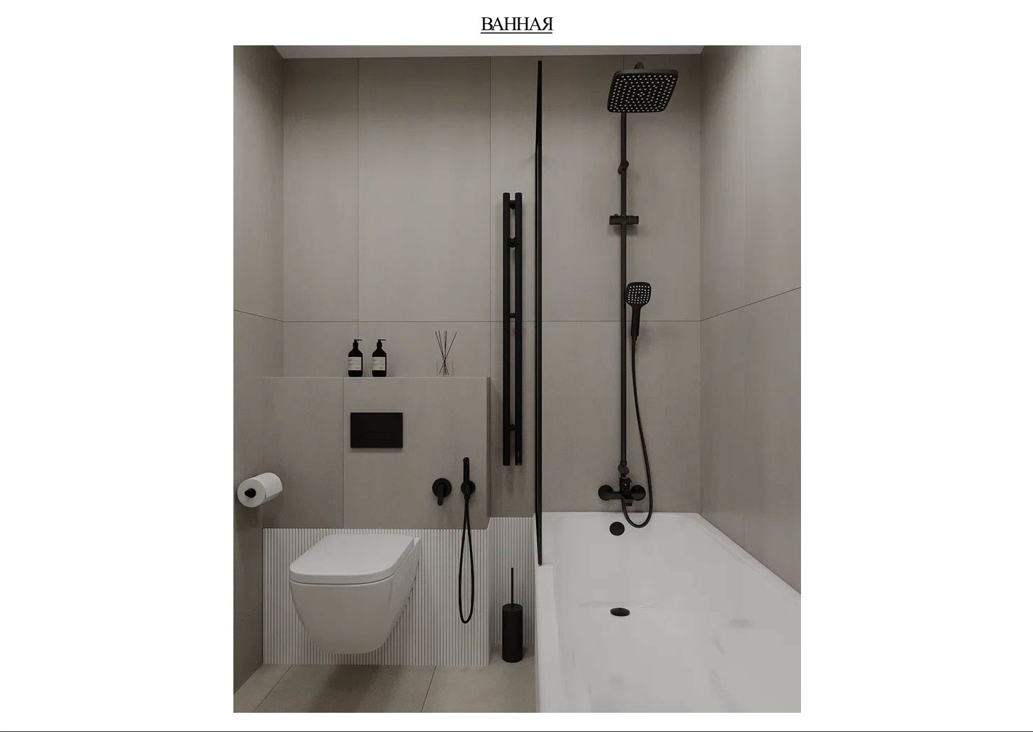 Готовый проект