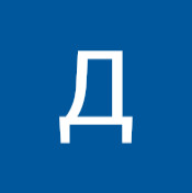 Дамир Хайруллин