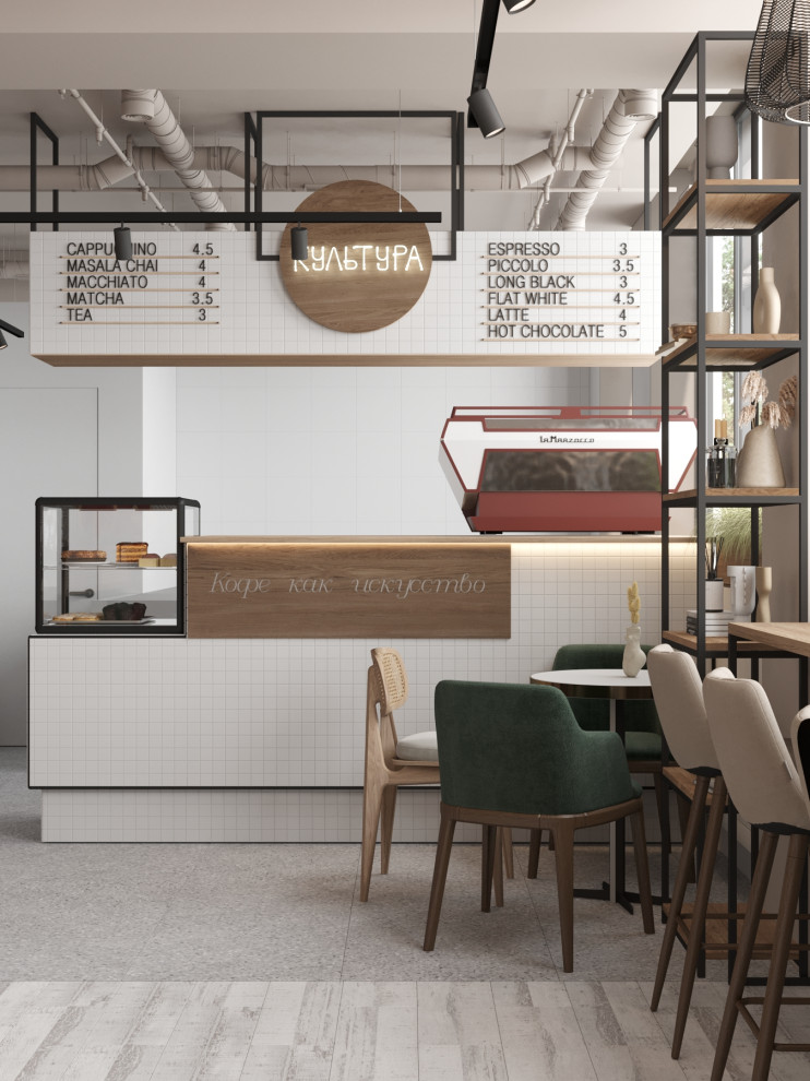 Кофейня "Культура" г.Троицк, Челябинская область