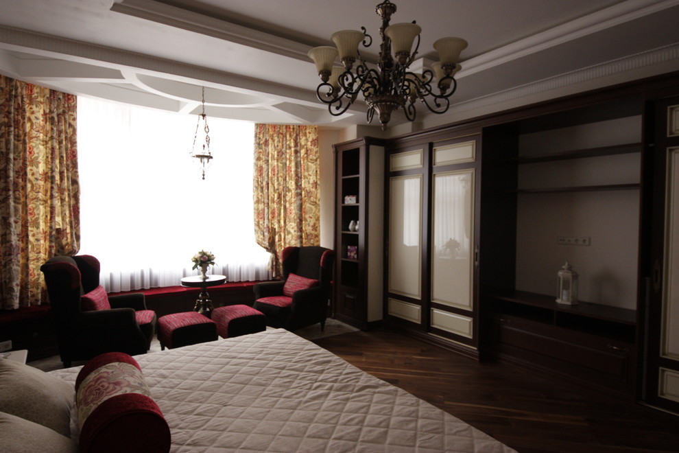 Современный