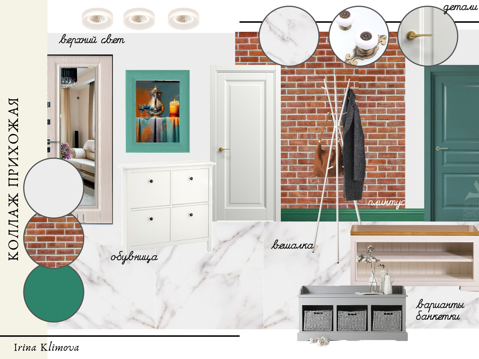 Настроение ЦВЕТ