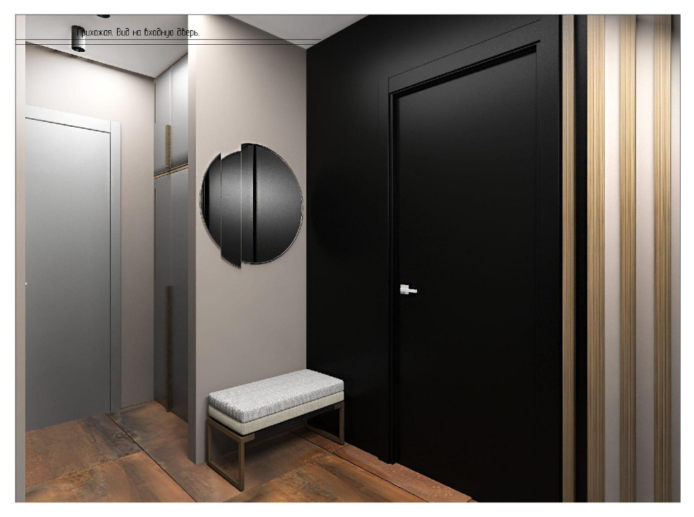 Дизайн интерьера