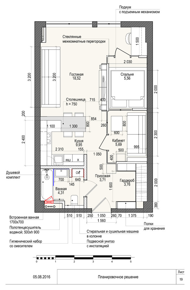 Houzz тур: 56 метров с необычной эргономикой