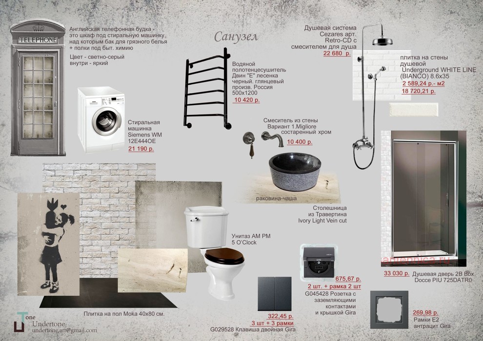 Дизайн-проект квартиры на Беговой