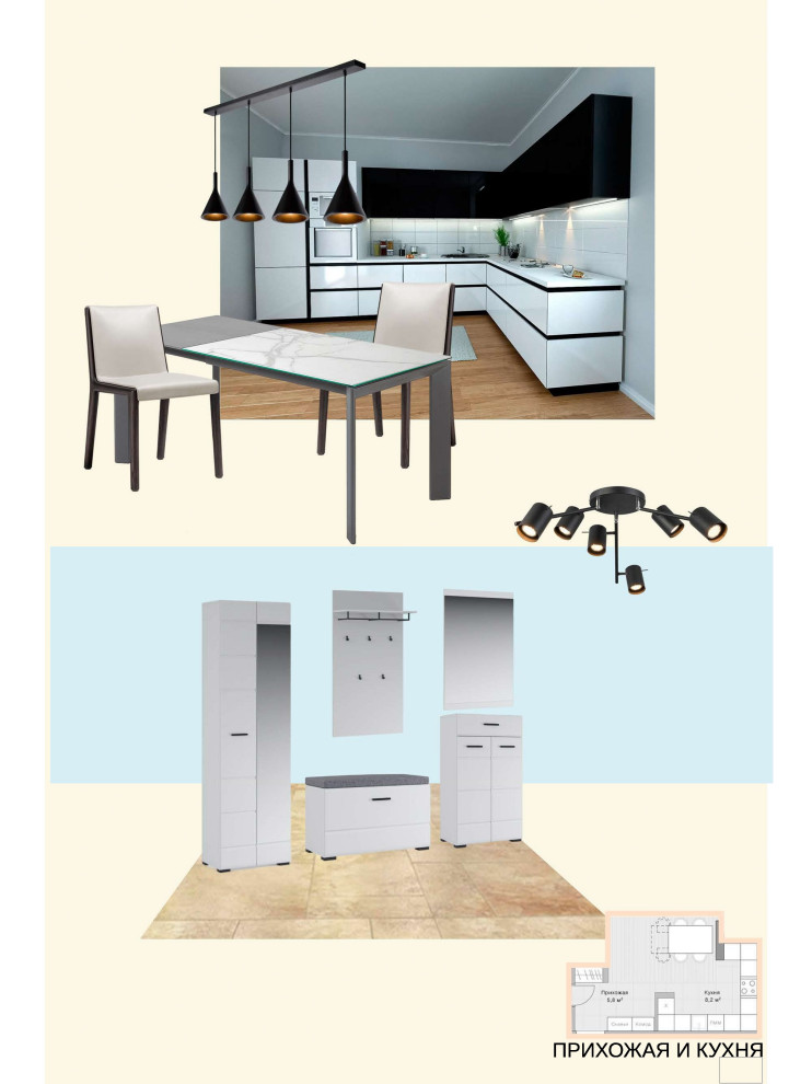 Презентация в стиле минимализм