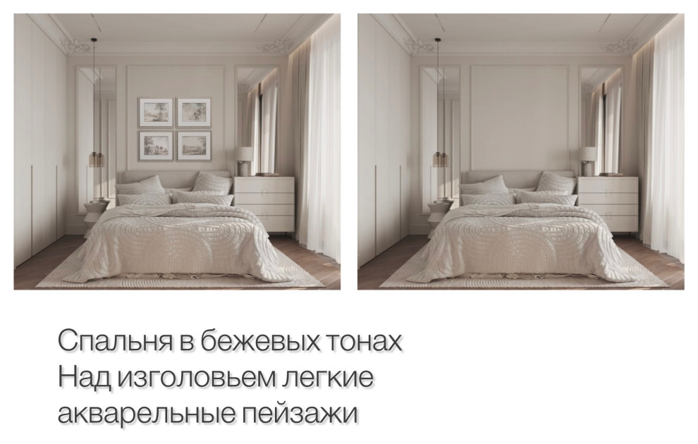 Арт-объекты в интерьере