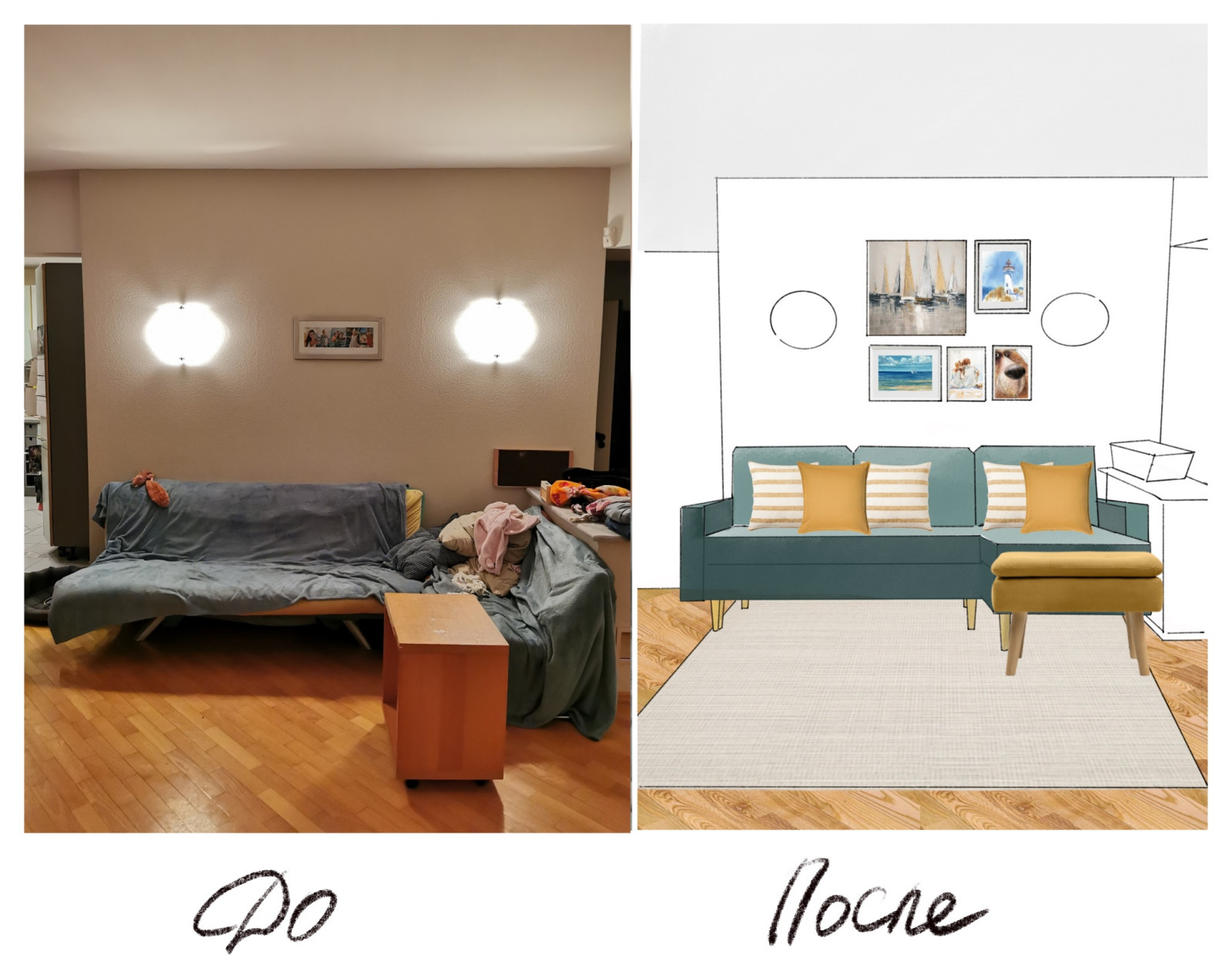 Примеры работ по услуги "Обновление интерьера"