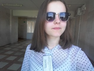 Карина Тумар