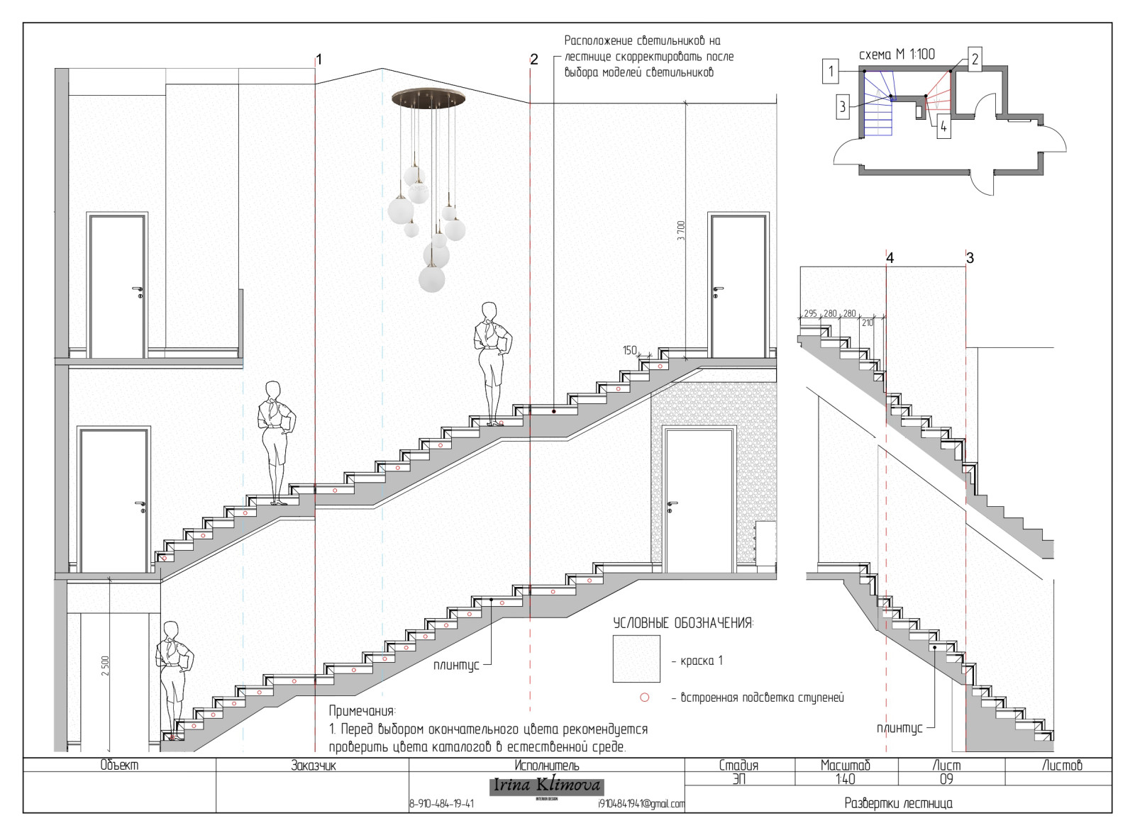 Мини-проект холла таунхауса