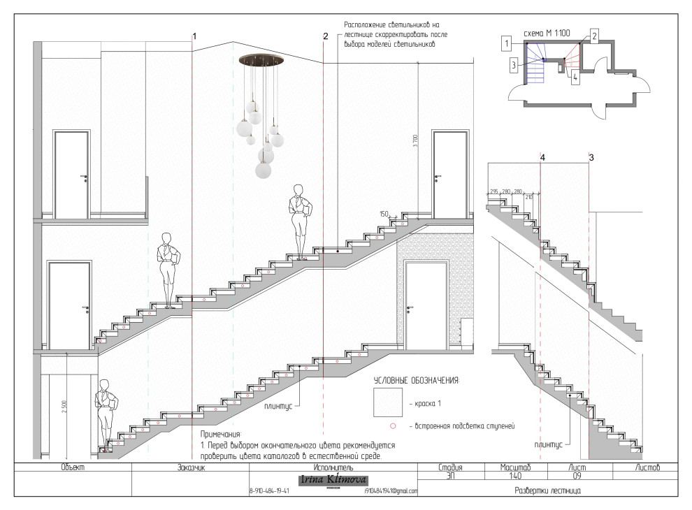 Мини-проект холла таунхауса