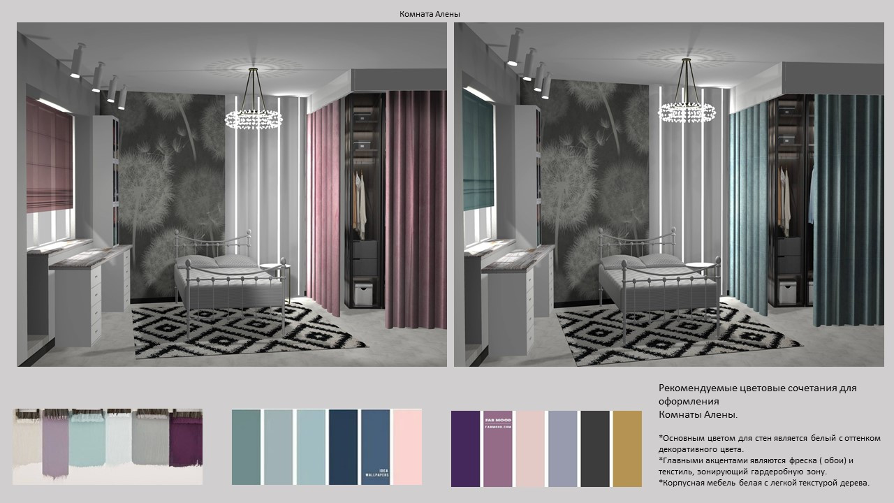 двухуровневая квартира в ЖК ДРЕЗДЕН