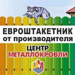 shtaketniki.ru