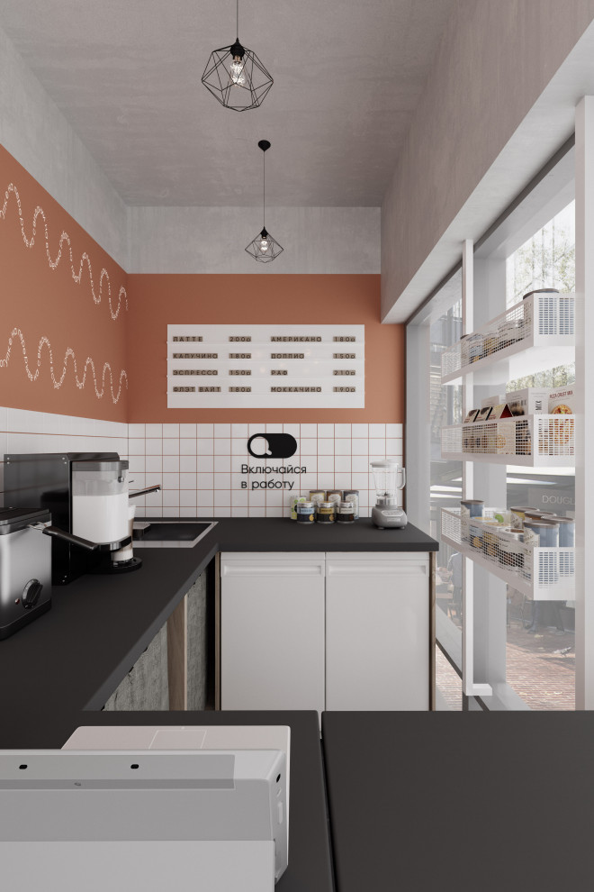 Среда- кофейня с настроением