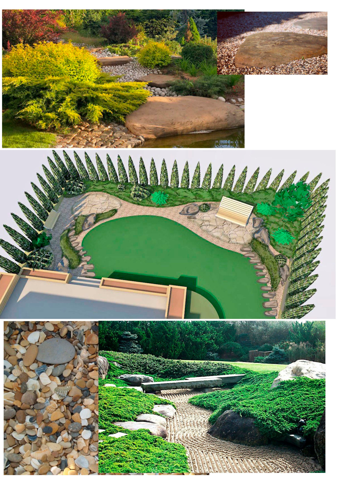 Обложка проекта: Каменистый сад