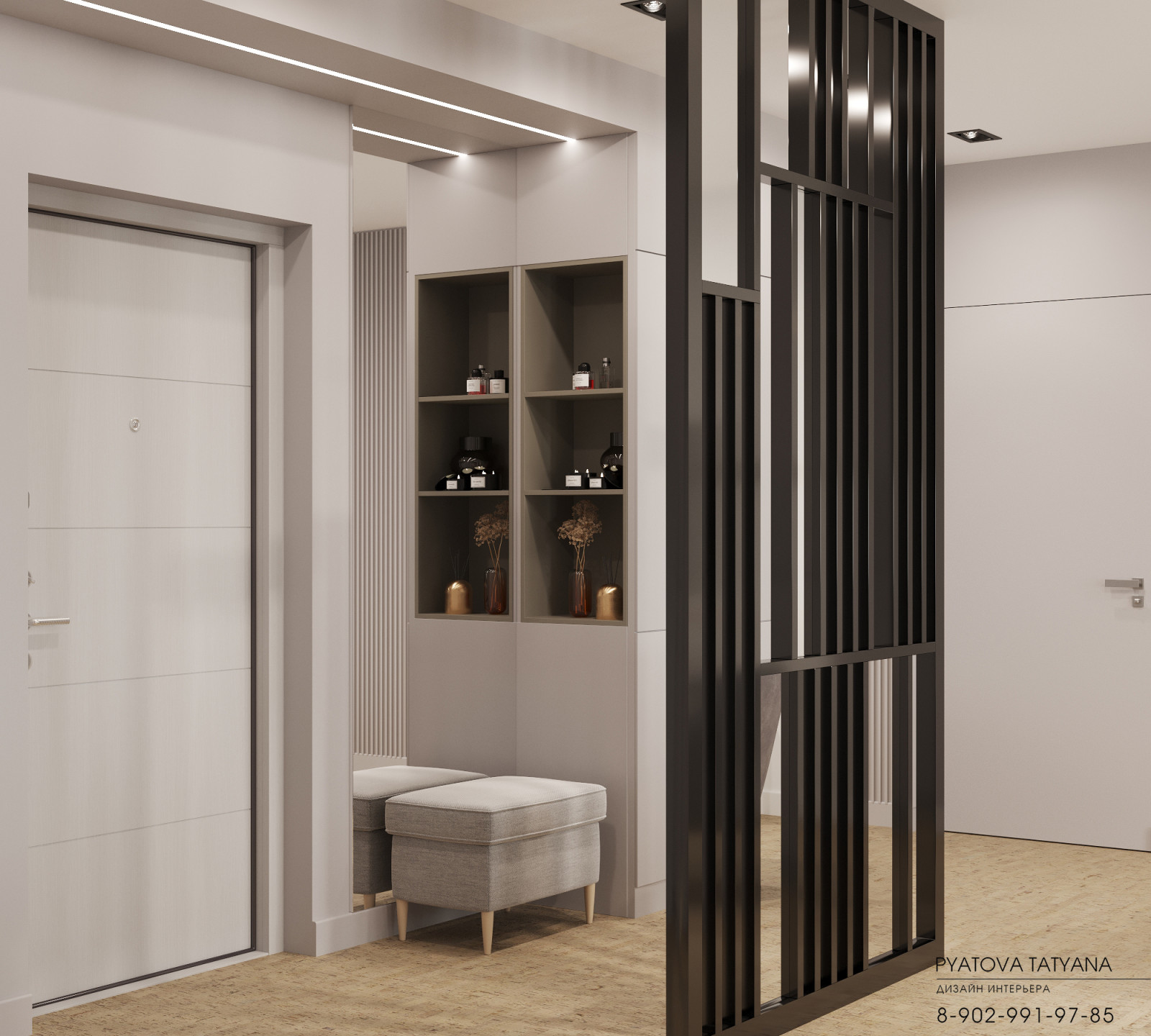 Квартира для Юрия и Татьяны