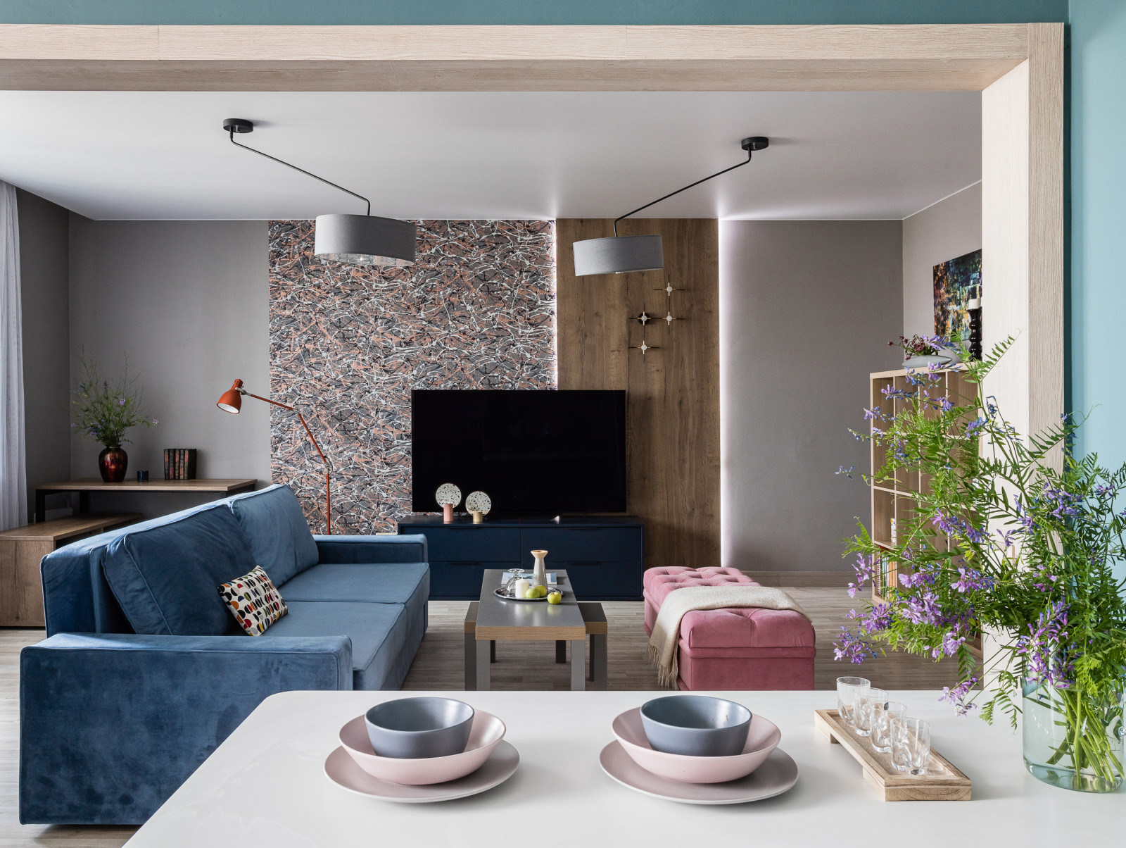 Существований перемены