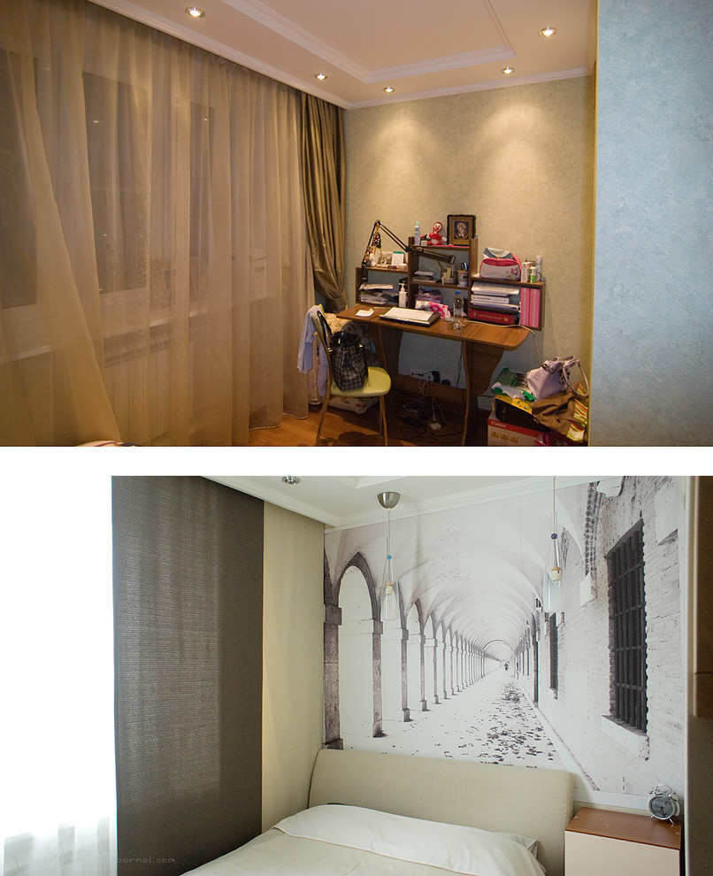 Незначительные изменения