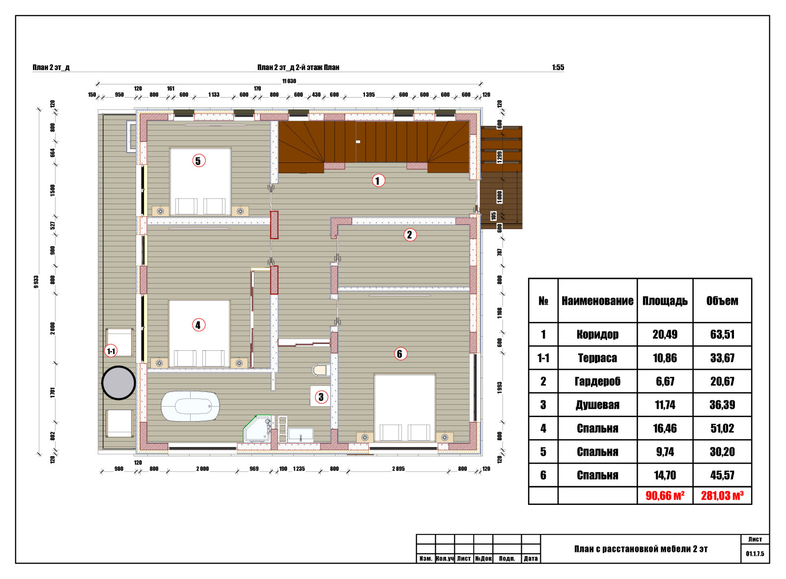 Проект жилого дома в Сочи_2022