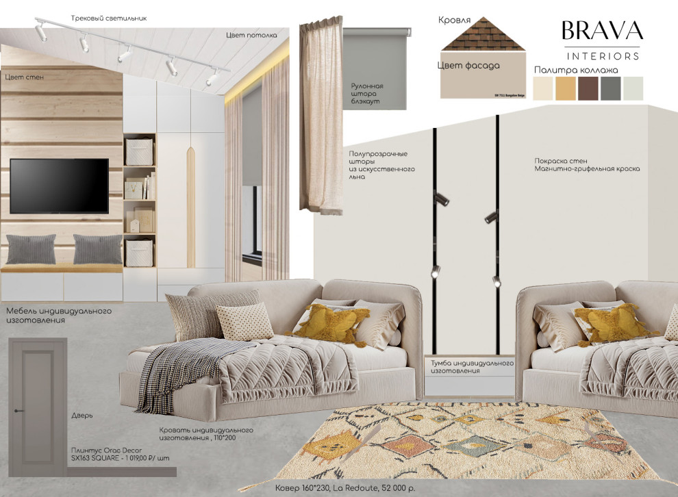 Загородный дом в Подмосковье