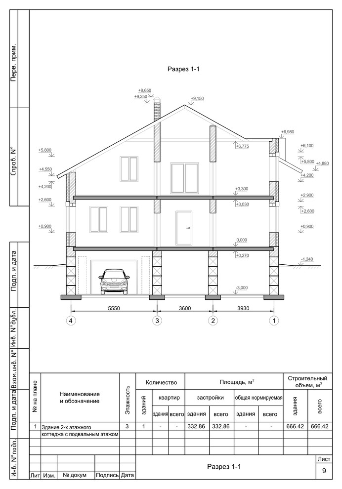 2-х этажный жилой дом с подвалом
