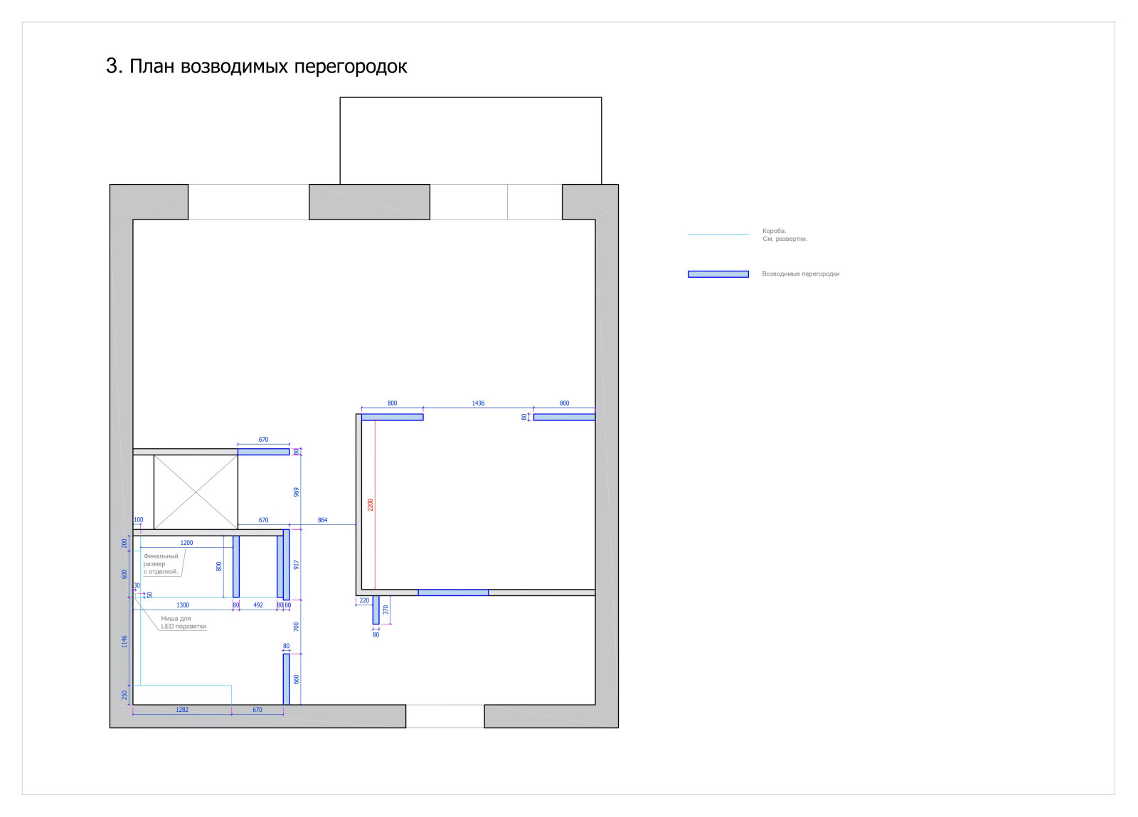 Проектная документация