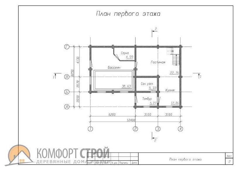 Обложка проекта: Дом-баня с бассейном 130.11 м2 8.25х12.4