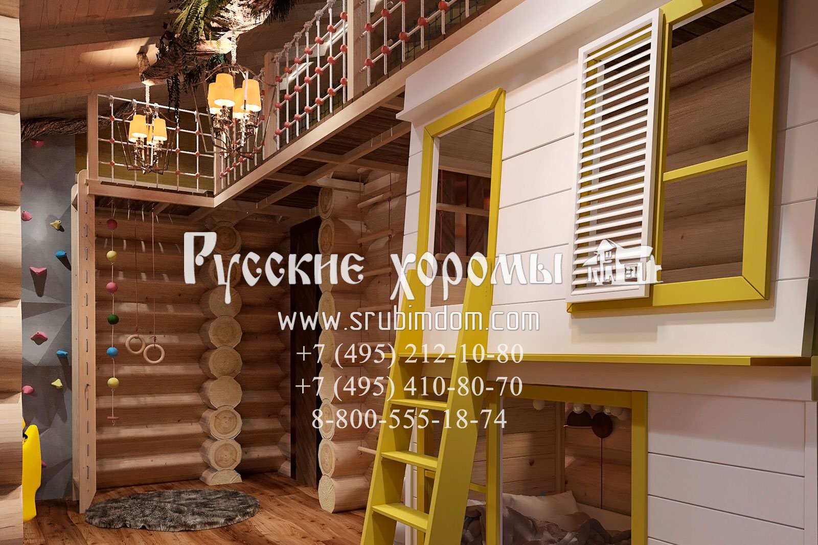 Дизайн  детской комнаты