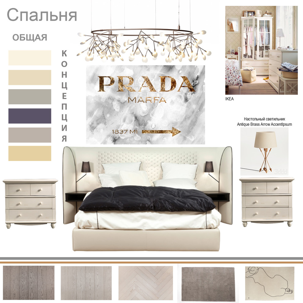 Дизайн интерьера