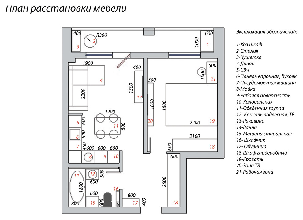 55м2 в современном стиле.г.Киров.ул.Советская