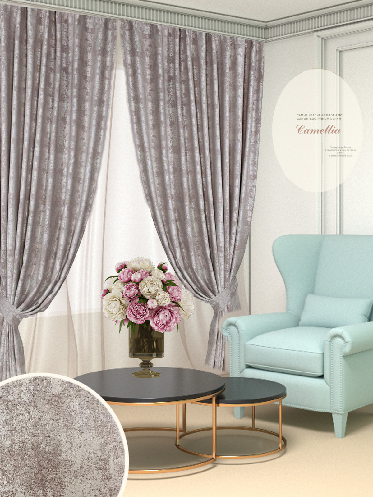 Анастасия Федотова