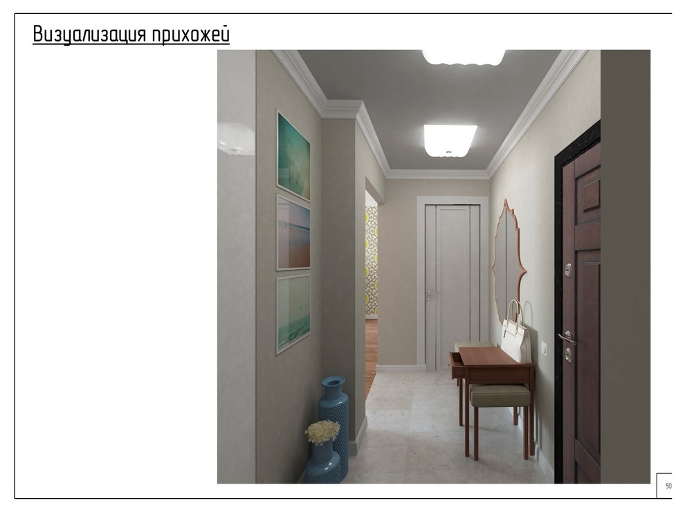 Проект с восточными мотивами